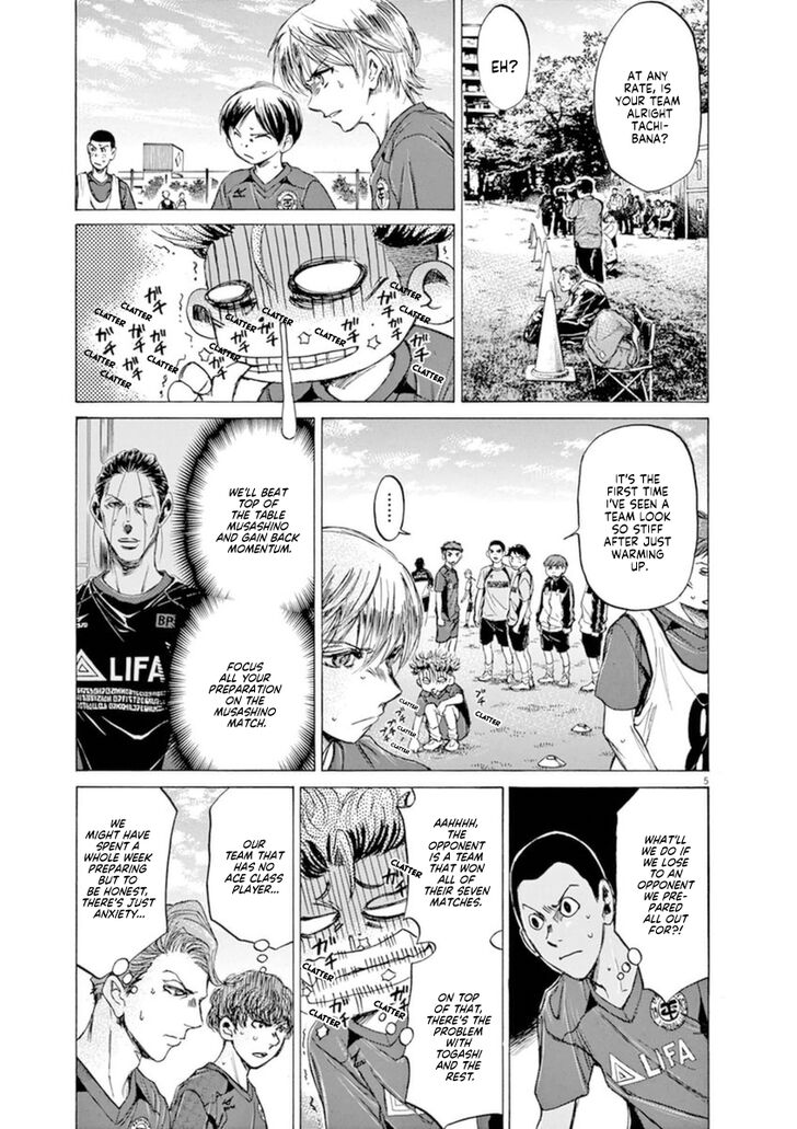 Ao Ashi, Chapter 93 image 05